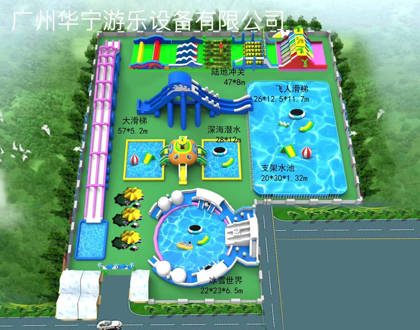 乐亭中型水上乐园